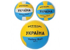 М'яч волейбол. Official Україна 260-300г  VA 0016 (50)