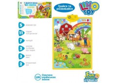 Плакат навчальний в кор. на бат. музика-звук укр.мова. казки. пісні 45*20*5см. FT 0020 (36)