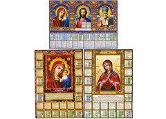 Календар плакатний А-2 