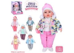 Пупс м'яконабивний в кор. на бат. вірші. музика-звук укр. мова 26*33*23см. 6вид....