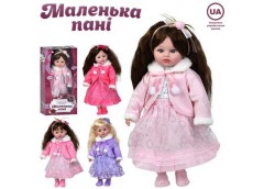 Лялька м'яконабивна в кор. на бат. 