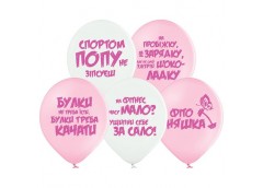 Кульки латексні з малюнком 