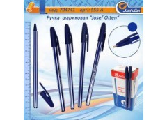 Ручка кулькова 