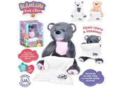 Іграшка інтерактивна 
