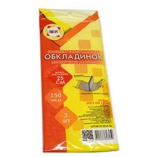 Обкл. на кн.Tascom  П/Е  регул. h-250(клейова) 3шт/упак для підручників 1-11кл 150мкм 2014-TM (1/3)