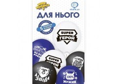 Набір шаріків латексних 