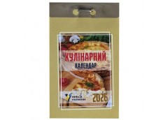 Календар відривний 2026р. 