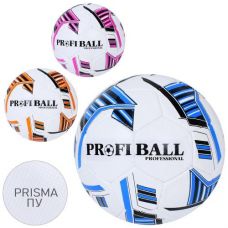 М'яч футбольний в куль. 