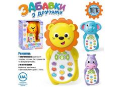 Телефон в кор. на бат. 