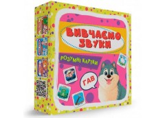 Кн Розумні картки. Вивчаємо звуки. 30 карток. Кристал Бук (1)