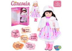 Лялька м'яконабивна в кор. на бат. 