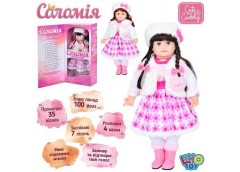 Лялька м'яконабивна в кор. на бат. 