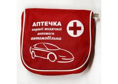 Аптечка автомобільна 