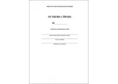 Особова справа (здобувача загальної середньої освіти)