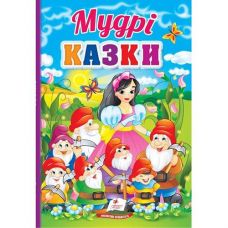 Кн Книжка картонка А5 Перші знання малюка 