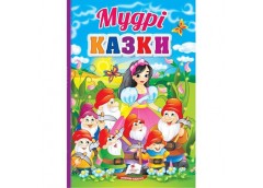 Кн Книжка картонка А5 Перші знання малюка 