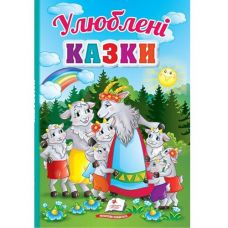 Кн Книжка картонка А5 Перші знання малюка 