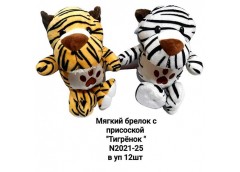 Тигр м'яка іграшка, з присоскою 20*15*11см 2021-25