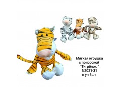 Тигр м'яка іграшка, з присоскою 25*16*12см 2021-31