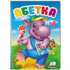 Кн Книжка картонка А5 Перші знання малюка  