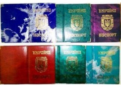 Обкл Паспорт Укр з гербом глянець Tascom 01-Па (50)