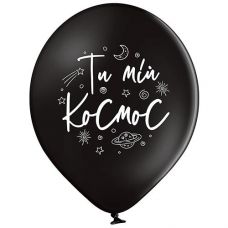 Кульки латексні 