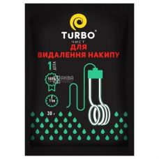 Засіб для видалення накипу 30г Turbo (25)