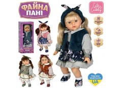 Лялька м'яконабивна в кор. на бат. 