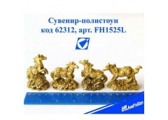 Сувенір керамічна фігурка 