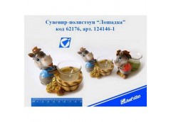 Сувенір керамічний підсвічник 