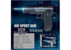 Пістолет в кор. на кульках 24*18*5см. C2 (30)