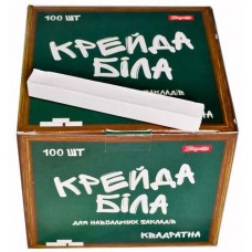 Крейда 1Вересня біла квадр.Контур 100шт за упак 400070 (20) &&