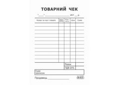 Бланк Товарний чек А-6 самокопіюючий 100ар Ромус 44080 (10/100)