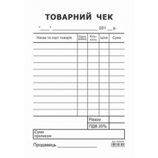 Бланк Товарний чек А-6 офсетний 100ар Ромус 44079 (10/100)