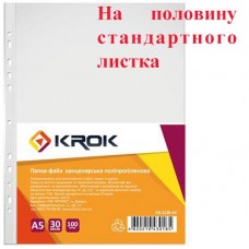 Файли KROK А5 30мк. з перфорацією 6 отвір. з тисненням KR-2130-A5 (100) &&