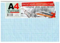 Папір міліметровка Скат А-4 10 лис/упак  УП-191 (25)