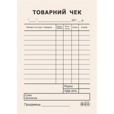 Бланк Товарний чек газ А-6 100ар Ромус 44035 (10/100)