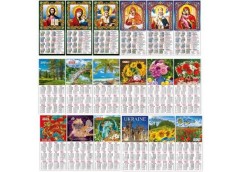Календар плакатний А-3 20*43см Експрес Удачі 2024р.