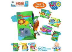 Брязкальце в куль. 