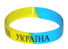 Браслет на руку силіконовий Україна 783008 (12)