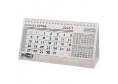 Календар настінний перекидний 2026р. 21*10см Горка Buromax BM 2100 (1/10/40)