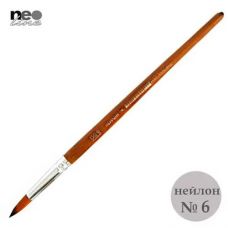 Пенз круглий нейлон №6 2206-CHNR 