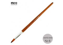 Пенз круглий нейлон №6 2206-CHNR 