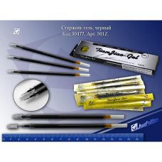 Стержень гелевий 