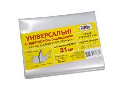 Обкл. на кн.Tascom  П/Е  регул. h-210(клейова) для зош, шод, посіб 150мкм 2617-T...