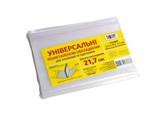 Обкл. на кн.Tascom  П/Е  регул. h-217(клейова) для підручників і посібників 150м...