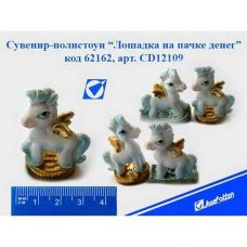 Сувенір керамічна фігурка 