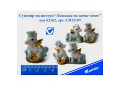 Сувенір керамічна фігурка 