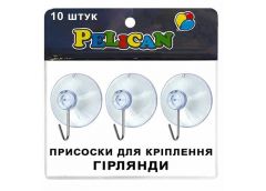Присоски для кріплення гірлянд 10шт. в куль. 1900-80 (100)