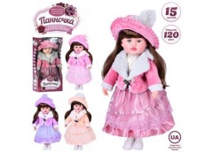 Лялька м'яконабивна в кор. на бат. 